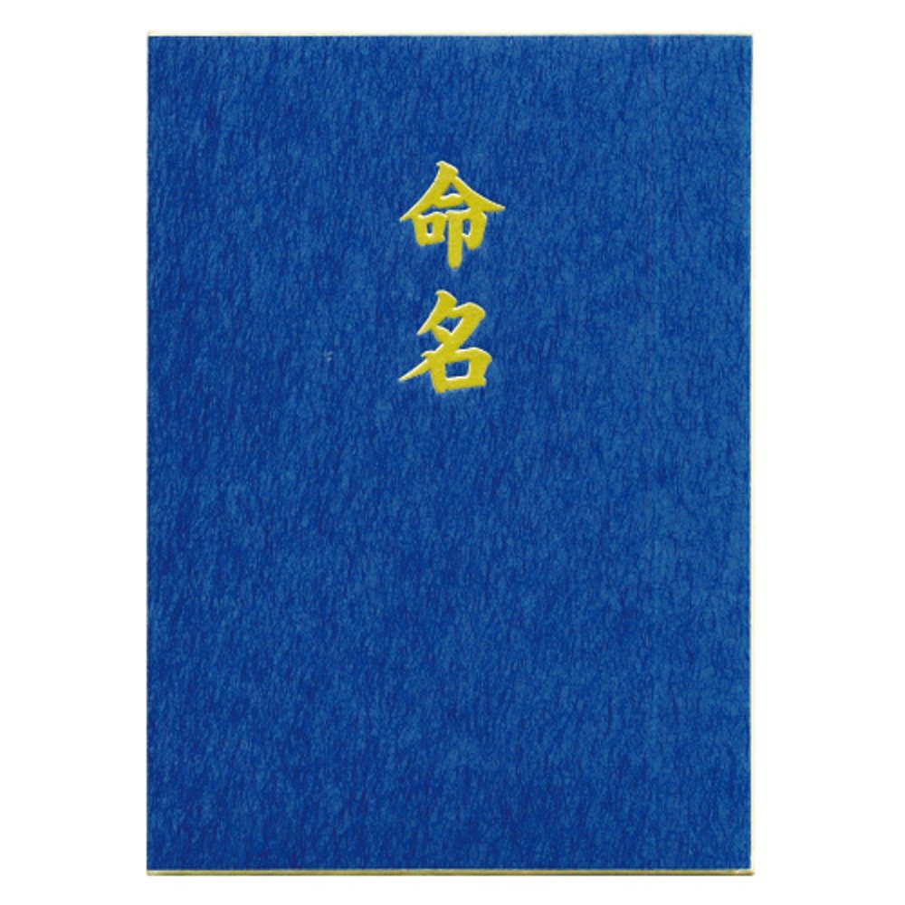 画材 Tet Painted by Tomioka Tessai, inscription by Tomioka Haruko